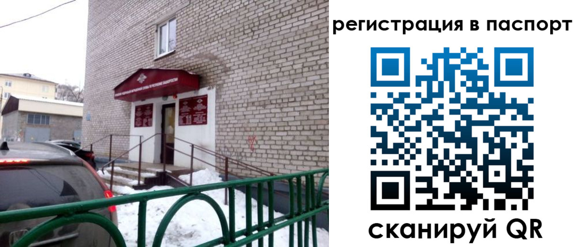 форма 3 в Гусеве